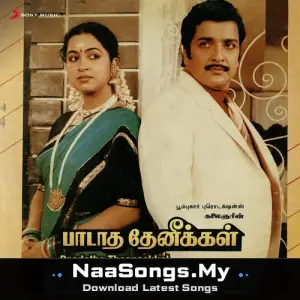 Paadatha Thenikkal mp3 download