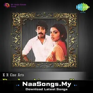 Paadum Vanampadi