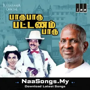 Paaru Paaru Pattanam Paaru