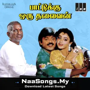Paattukku Oru Thalaivan