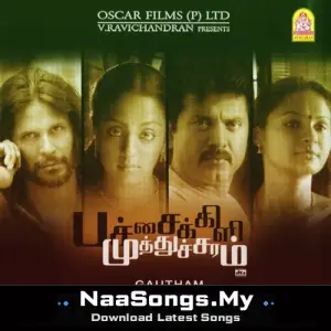 Pachaikili Muthucharam
