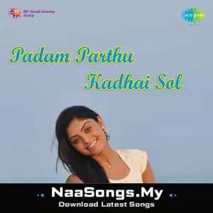 Padam Parthu Kadhai Sol