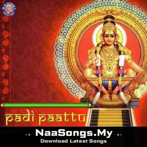 Padi Pattu - Ayyappa Devotional Songs