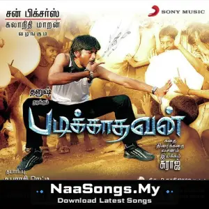 Padikathavan