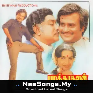 Padikkadavan