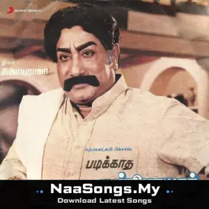 Padikkadha Pannaiyar mp3 download