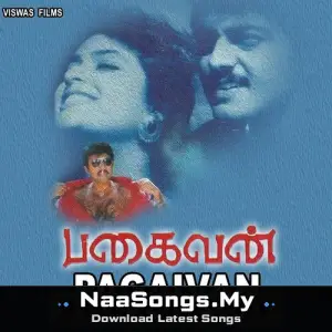 Pagaivan mp3 download