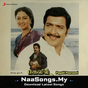Pagalil Pournami