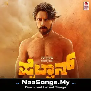 Pailwaan