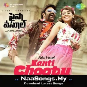 Paisa Vasool - Kanti Choopu Chepthondhi