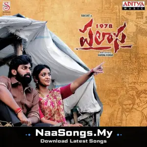 Palasa 1978