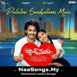 Pallelloni Sandhallanni Meeve (From "Band Melam")