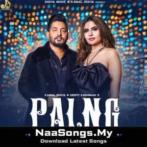 Palng