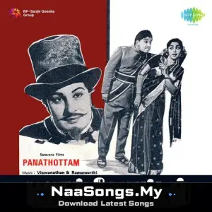 Panathottam