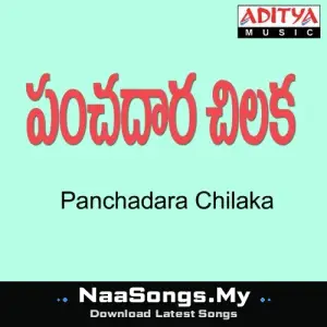 Panchadara Chilaka