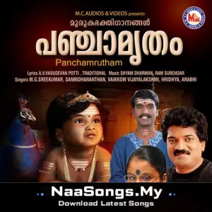 Panchamrutham