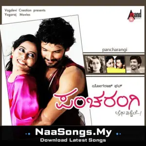 Pancharangi (Original Motion Picture Soundtrack)