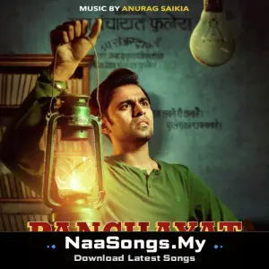 Panchayat (Music from the Series)