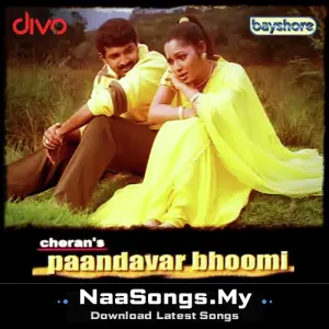 Pandavar Bhoomi