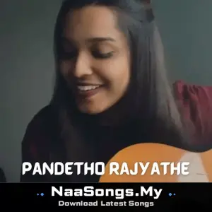 Pandetho Rajyathe