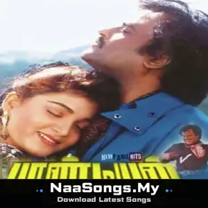 Pandiyan mp3 download