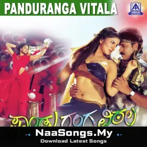 Pandu Ranga Vittala