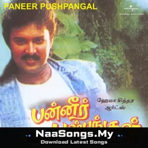 Paneer Pushpangal