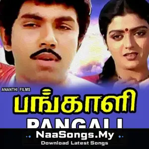 Pangali
