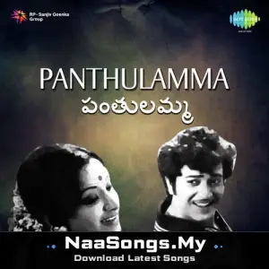 Panthulamma