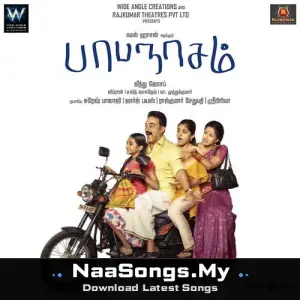 Papanasam (Original Motion Picture Soundtrack)