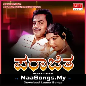 PARAJITHA (Original Motion Soundtrack)