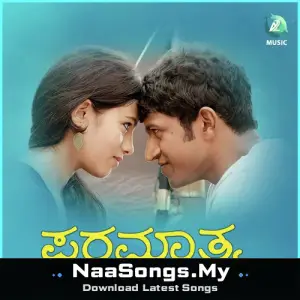 Paramathma (From "Paramathma")
