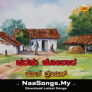 Parasu Kolur Janapada (Live)