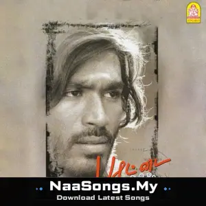 Parattai Engira Azhagu Sundaram