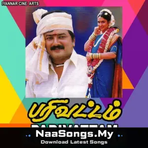 Parivattam mp3 download