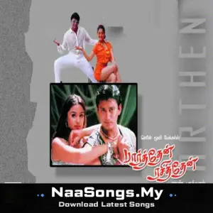 Parthen Rasithen