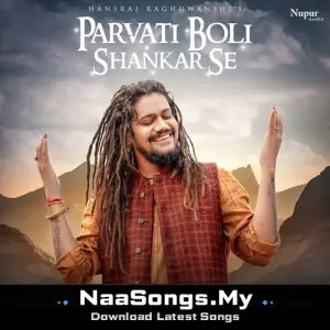 Parvati Boli Shankar Se