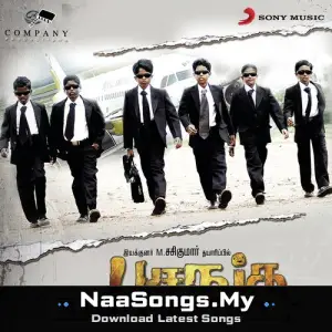 Pasanga