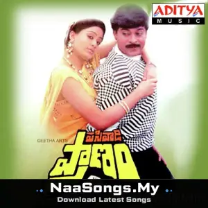 Pasivadi Pranam
