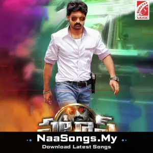 Pataas (Original Motion Pictures Soundtrack)