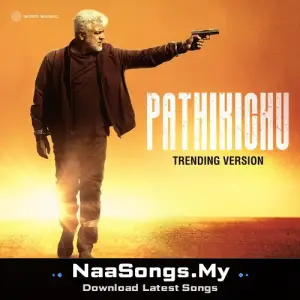 Pathikichu (Trending Version)