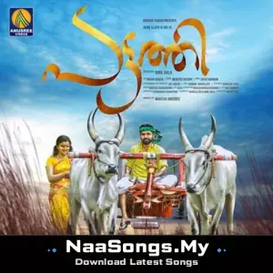 Pattathi mp3 download