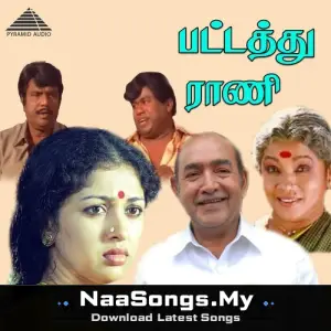 Pattathu Raani