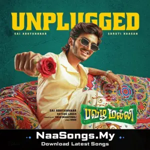 Pavazha Malli Unplugged (From "Think Indie")