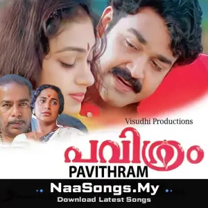 Pavithram