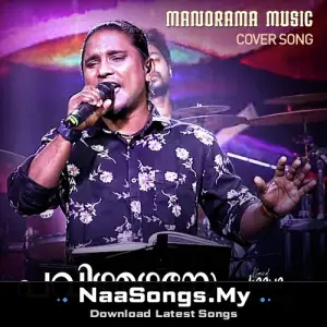 Pavizha Mazhaye (From "World Music Day 2022")