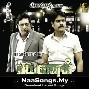 Payanam