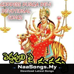 Pedda Puli Pai Durgamma