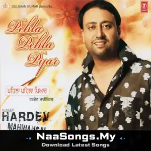 Pehla Pehla Pyar
