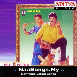 Pelli Peetalu